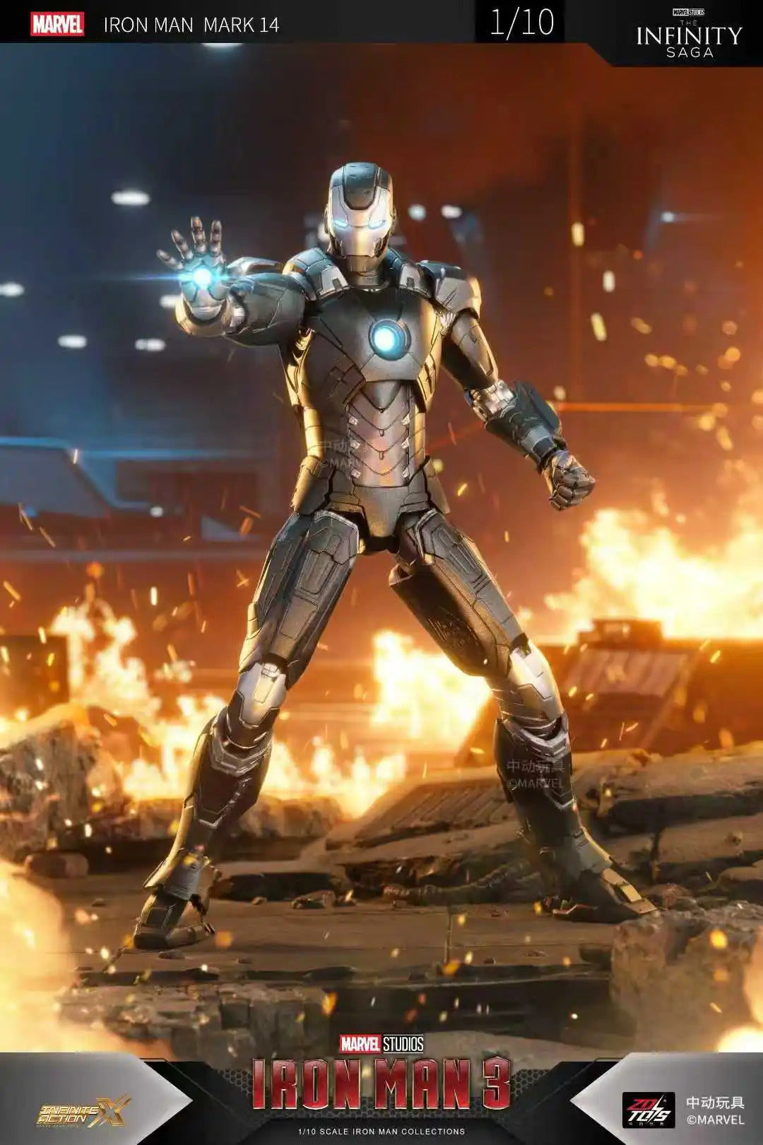 Action figure Iron Man MK15 22cm - Marvel
