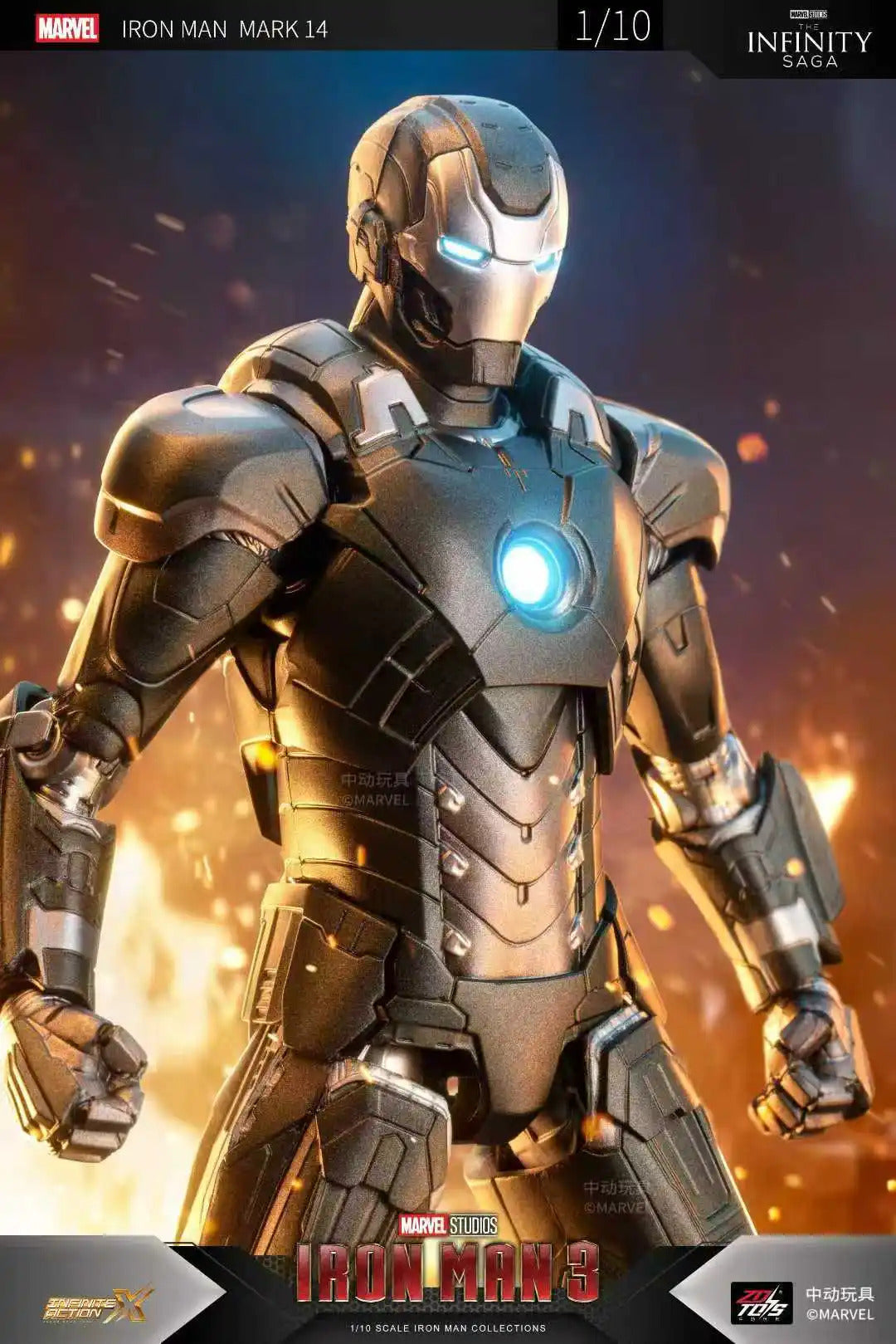 Action figure Iron Man MK15 22cm - Marvel