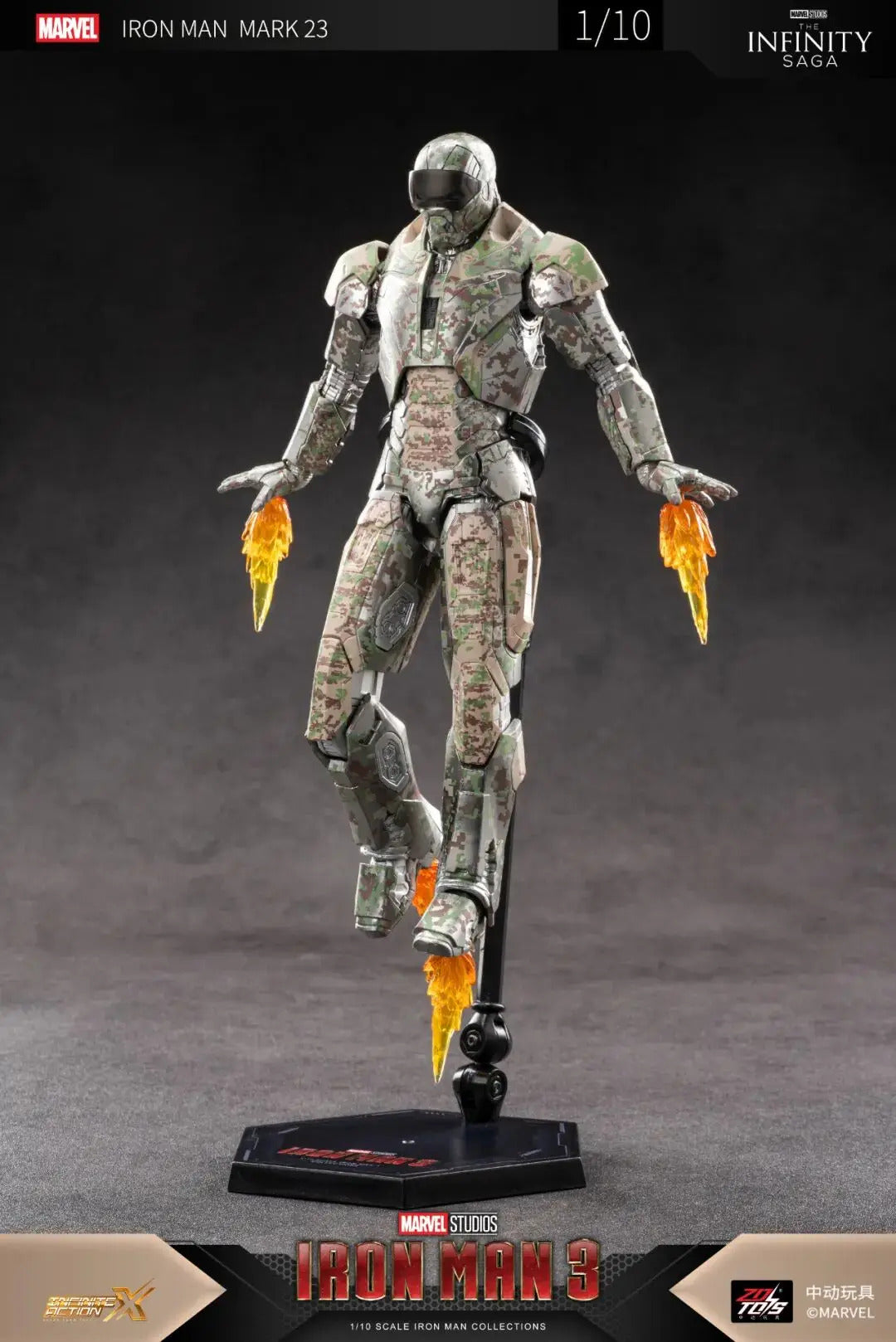Action figure Iron Man MK23 22cm - Marvel