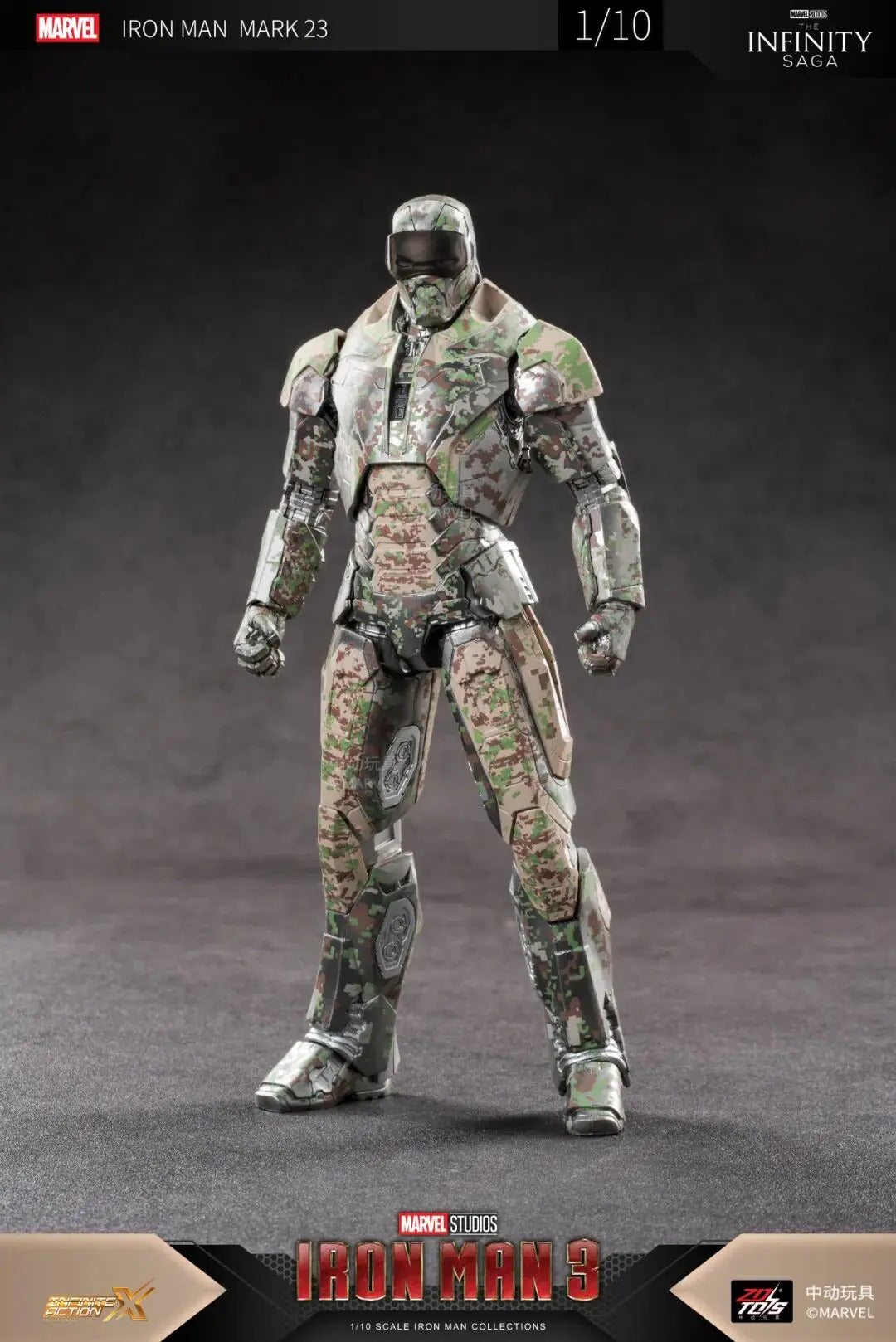 Action figure Iron Man MK23 22cm - Marvel
