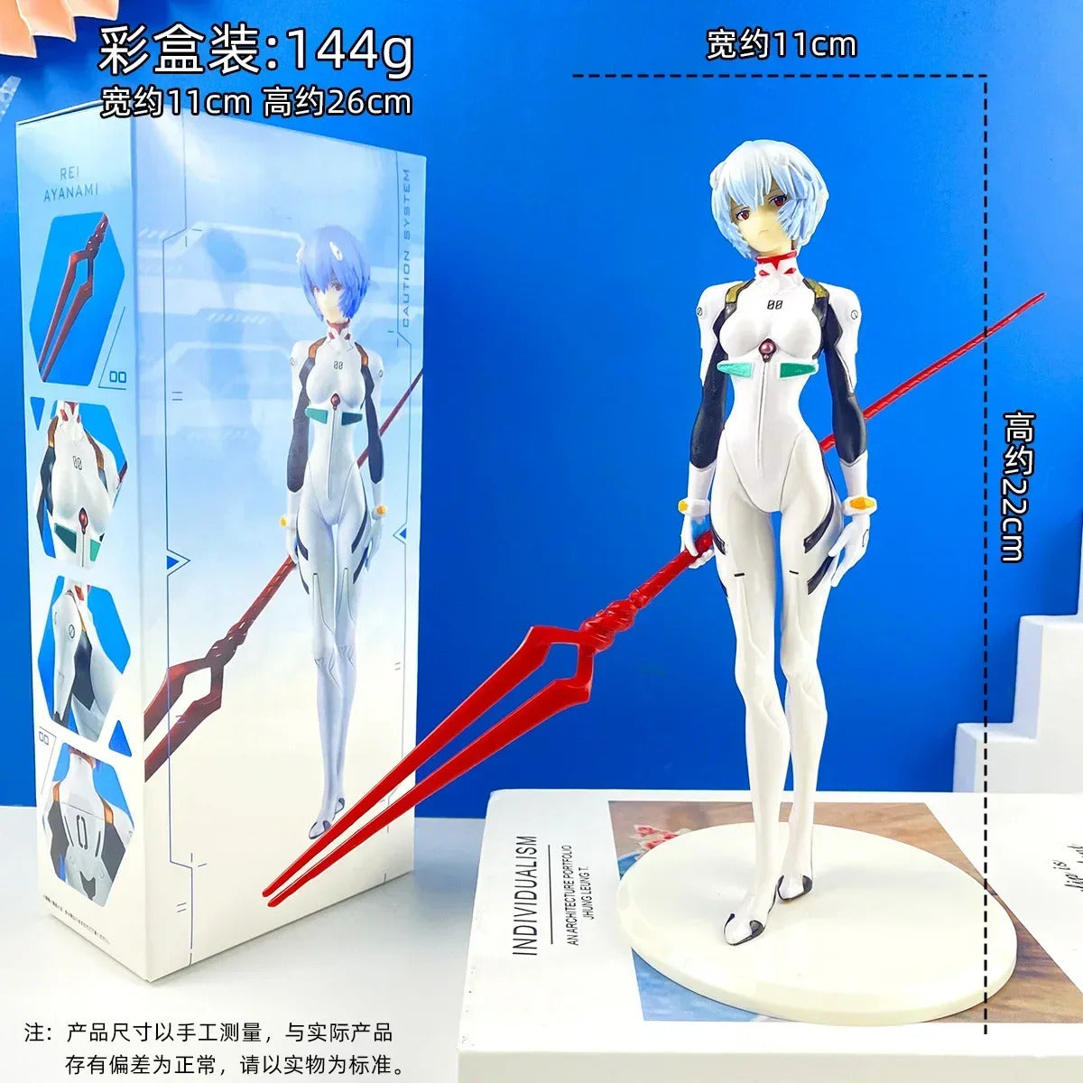 Action figure  Ayanami Rei 23cm – Evangelion